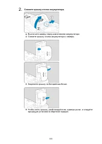 Страница 833