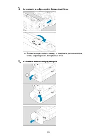 Страница 834