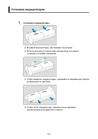 Страница 836