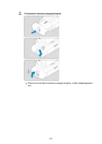 Страница 837