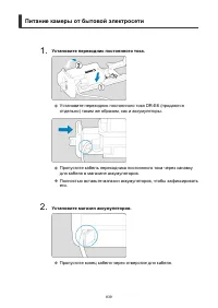 Страница 839