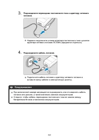 Страница 840