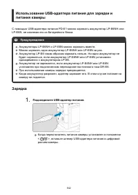 Страница 842