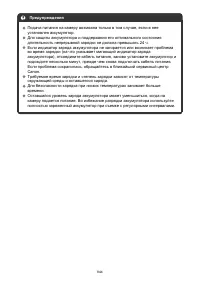 Страница 844