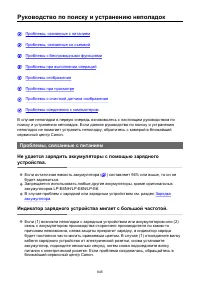 Страница 845