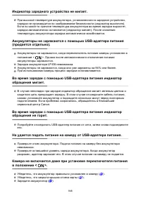 Страница 846