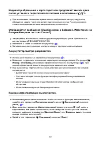 Страница 847