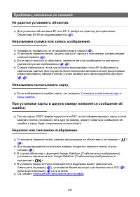 Страница 848