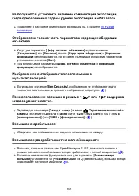 Страница 851