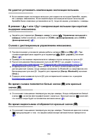 Страница 852