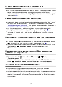 Страница 853