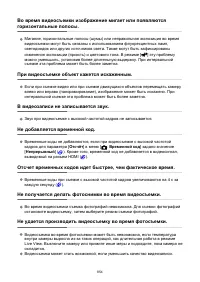 Страница 854