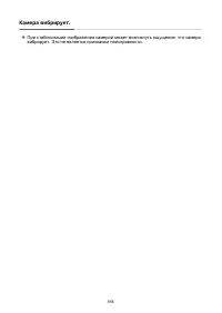 Страница 855