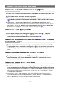 Страница 856