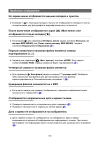 Страница 858