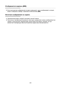 Страница 859