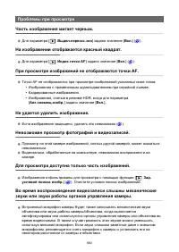 Страница 860