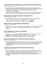 Страница 861