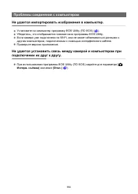 Страница 864