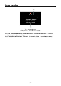 Страница 865