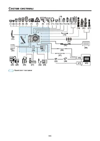 Страница 866