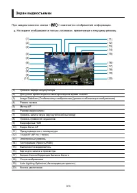 Страница 873