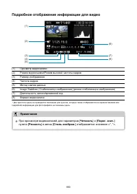 Страница 880