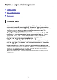 Страница 901