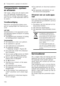 Страница 108