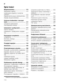 Страница 110