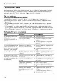 Страница 138