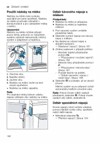 Страница 160
