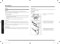 Страница 110