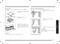Страница 111