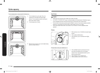 Страница 112
