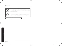 Страница 116