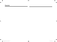 Страница 119