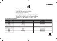 Страница 120