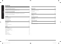 Страница 122