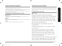 Страница 123