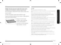 Страница 125