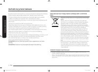 Страница 126