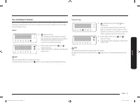 Страница 133