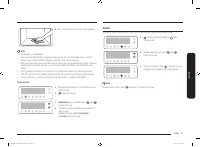 Страница 137