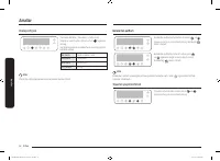 Страница 138