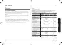 Страница 139