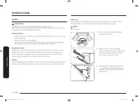 Страница 150