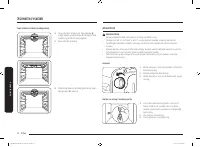 Страница 152