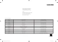 Страница 160