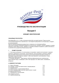 Страница 1